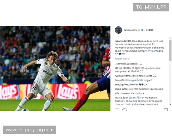 足球名誉诉讼是否反映赛事期间媒体报道与公众舆论间的冲突